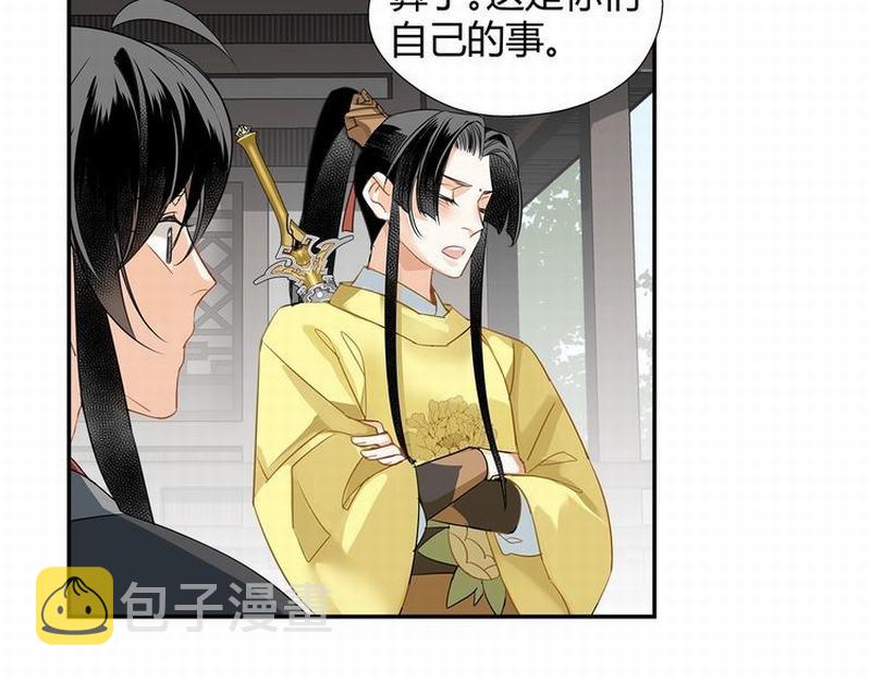 第120话 知道不知道28