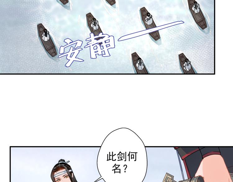 第38话 “随便”25