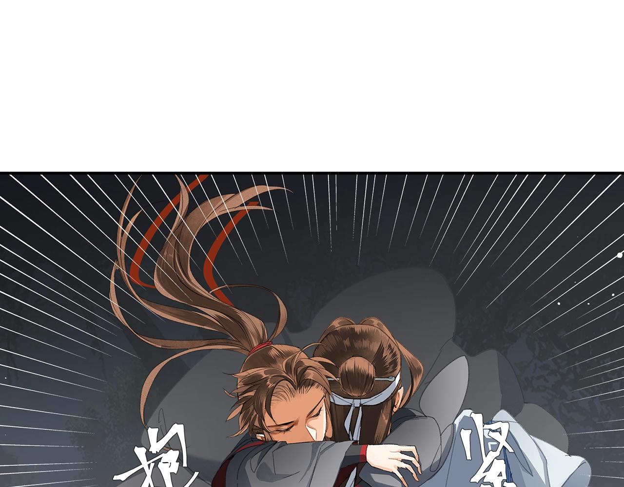 第221话 接住我41