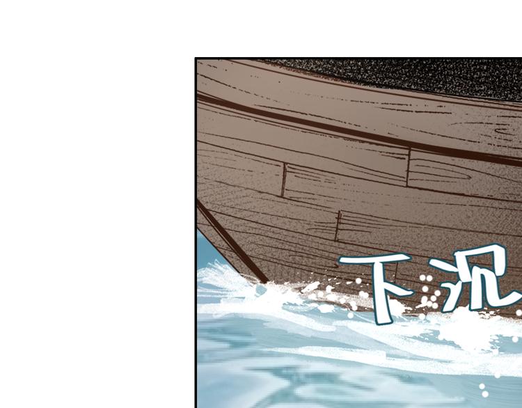 第37话 碧灵湖22