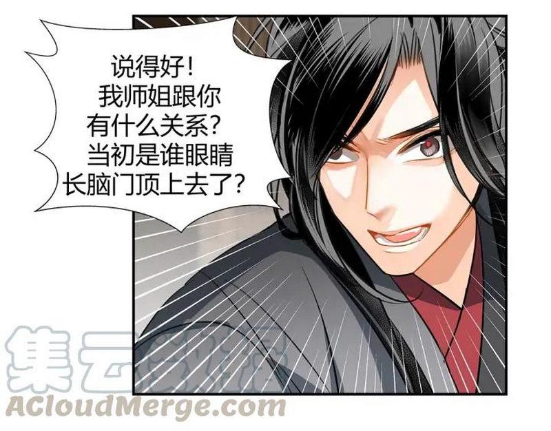 第139话 反杀25