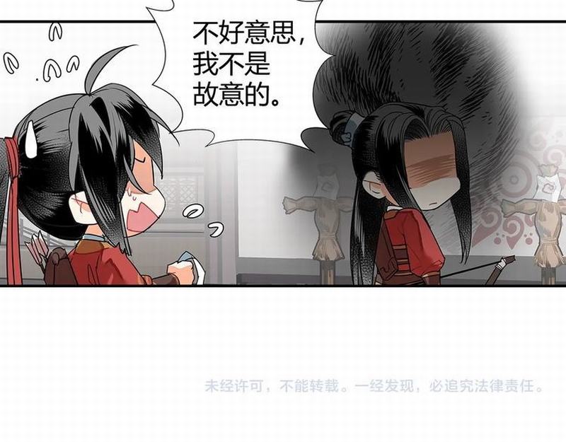 第122话 抹额的渊源47