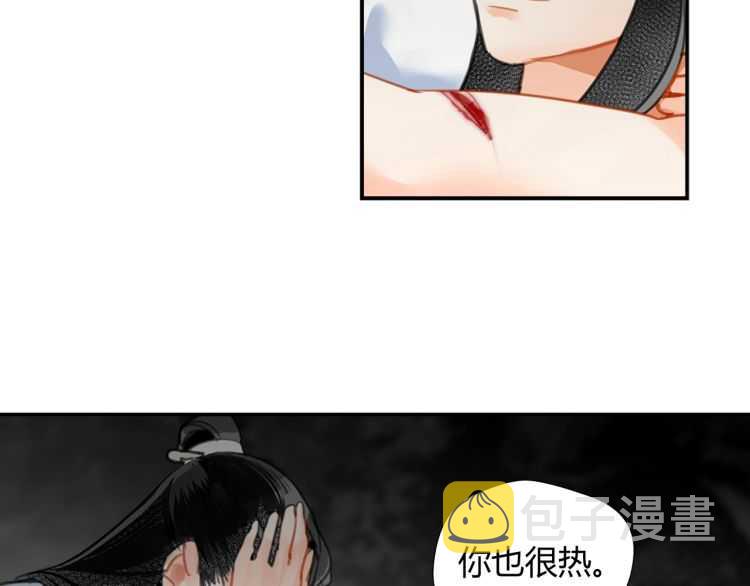 第158话 被困洞中62