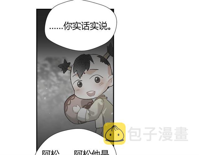 第131话 信的内容46