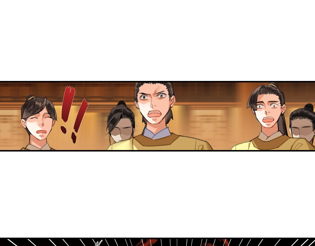 第248话失控的怨气50
