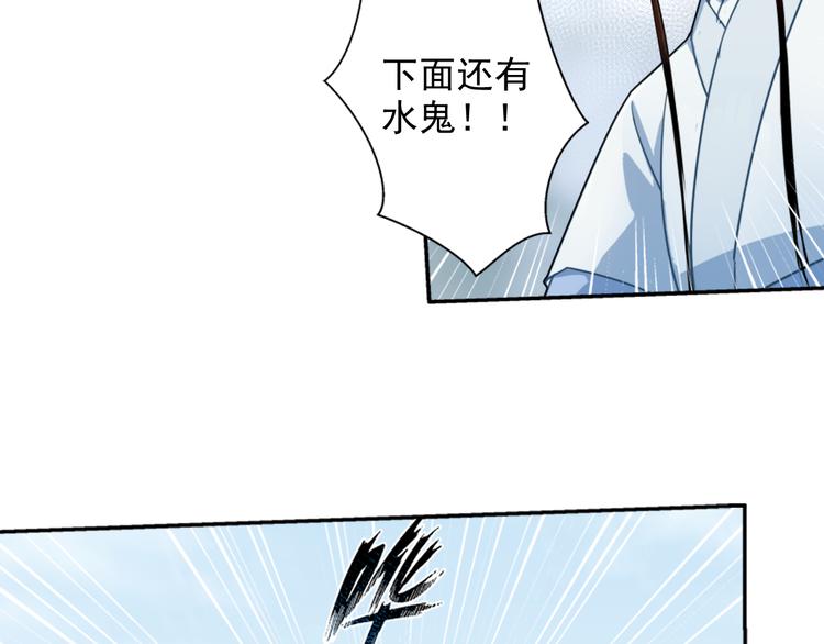 第38话 “随便”11
