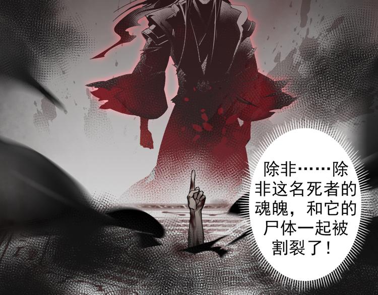 第46话 笛琴同奏40