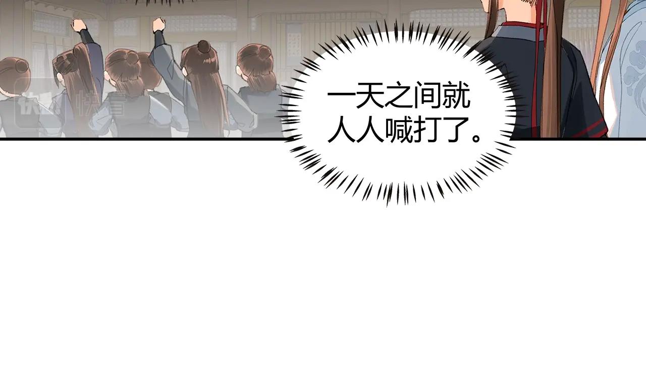 第220话 东窗事发41