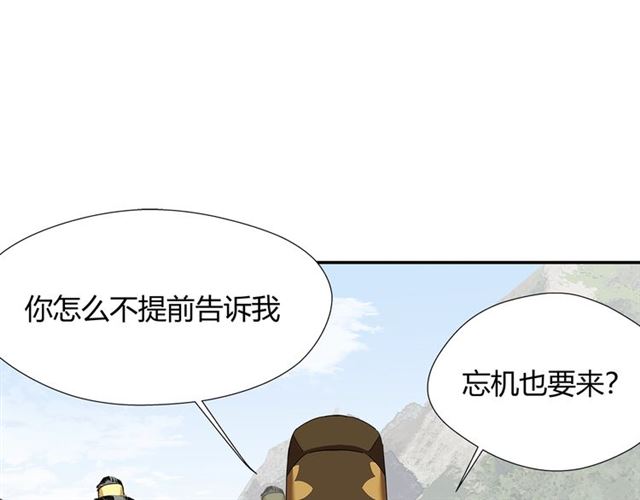 第125话 金鳞台48