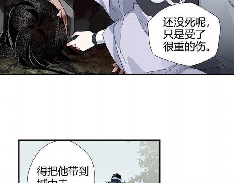 第88话 冤孽重逢20