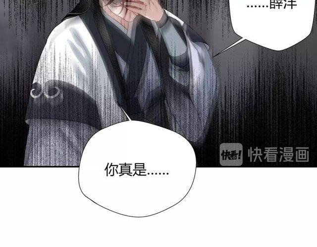 第105话 残忍的真相15