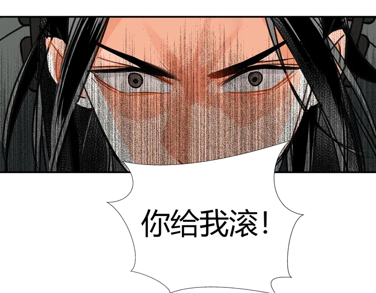 第137话 赤峰尊被擒41