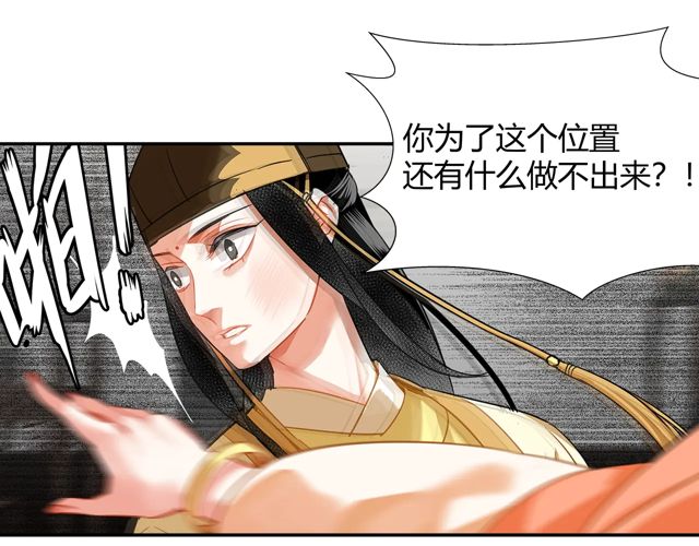 第132话 密室23