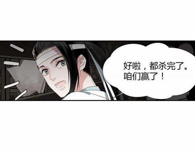 第77话 解毒42