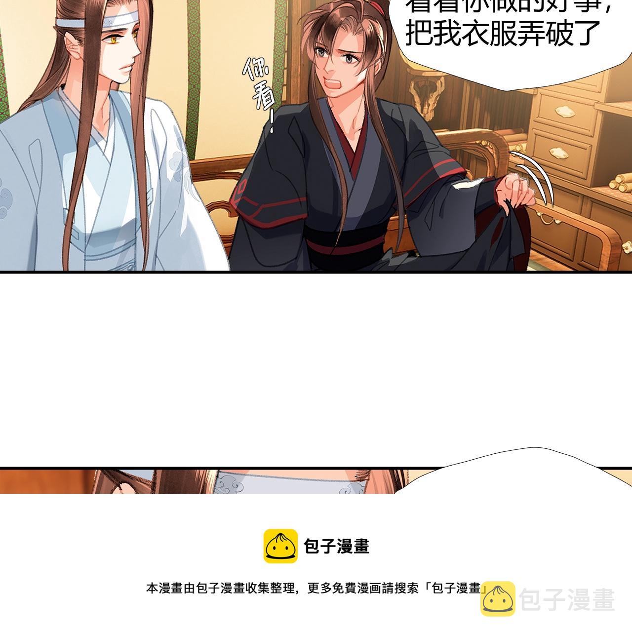 第228话 喝醉了32