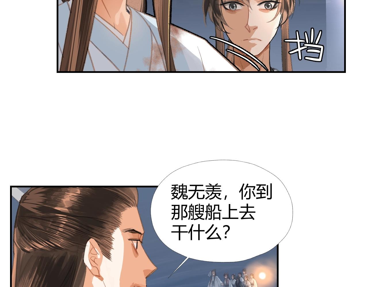 第217话 委屈52
