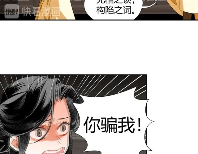 第131话 信的内容25