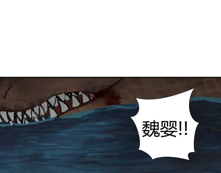 第158话 被困洞中10