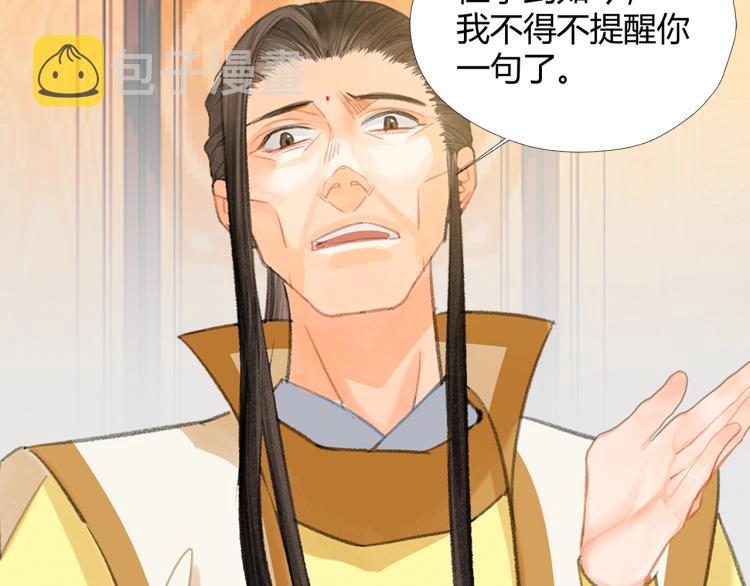 第195话 并不是滥杀11