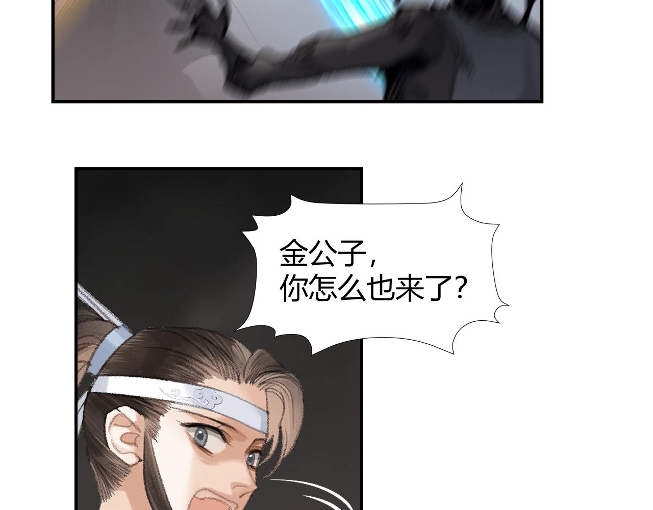 第212话 齐心协力18
