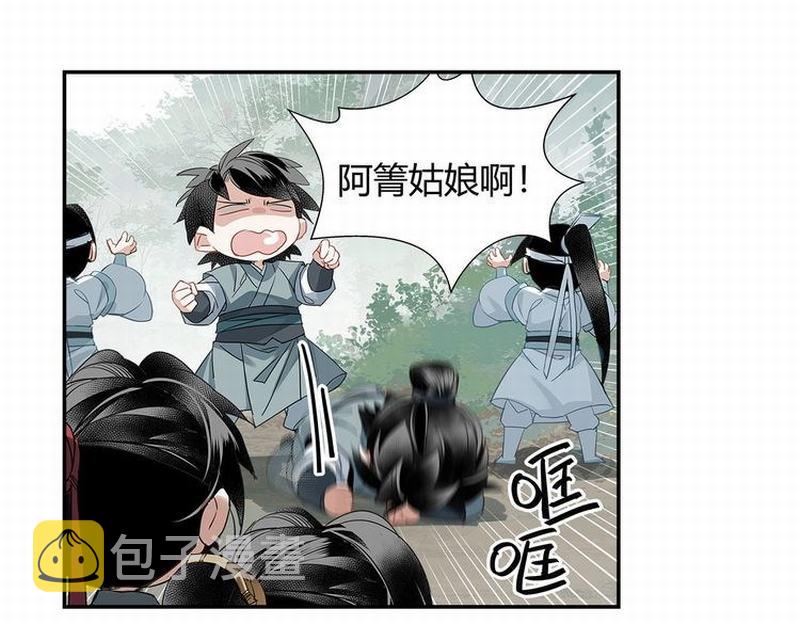 第112话 一颗糖23