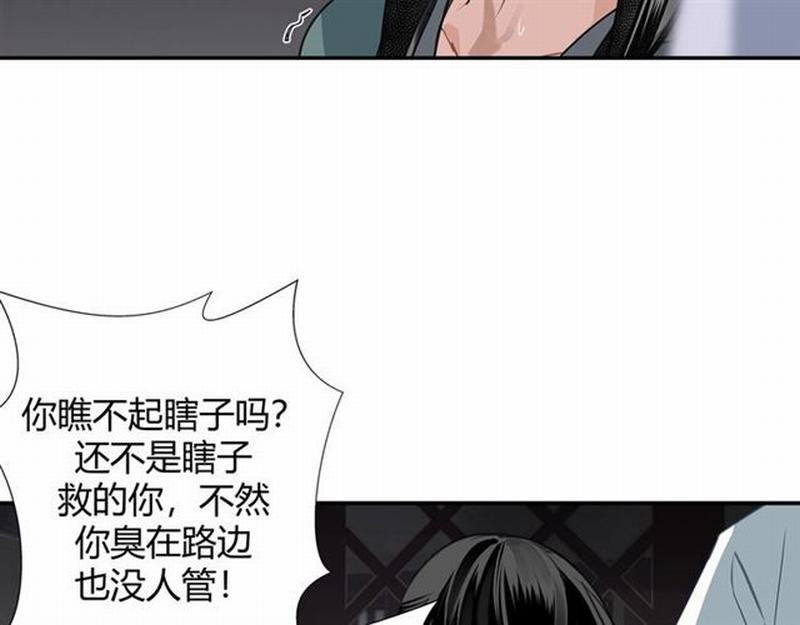 第89话 翻脸无情翻脸笑20