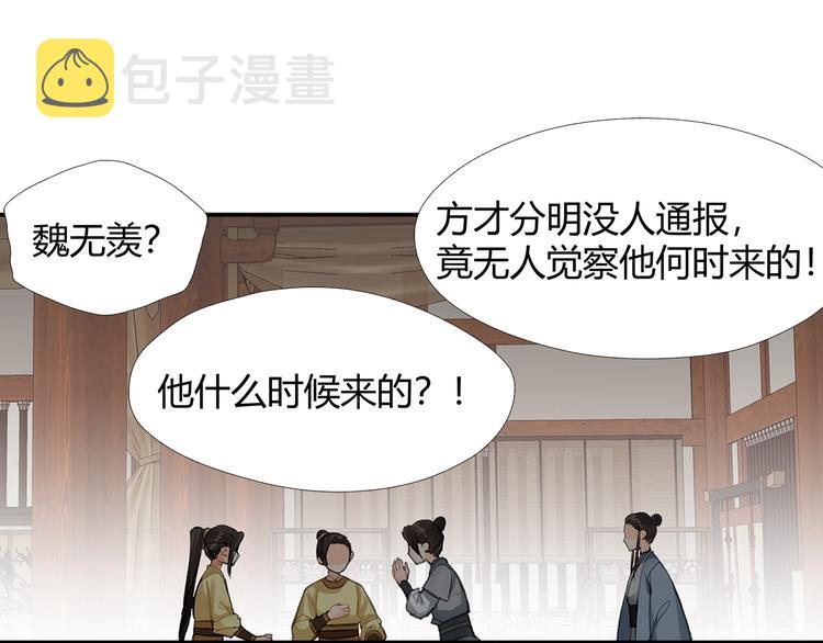 第192话 藏起来33