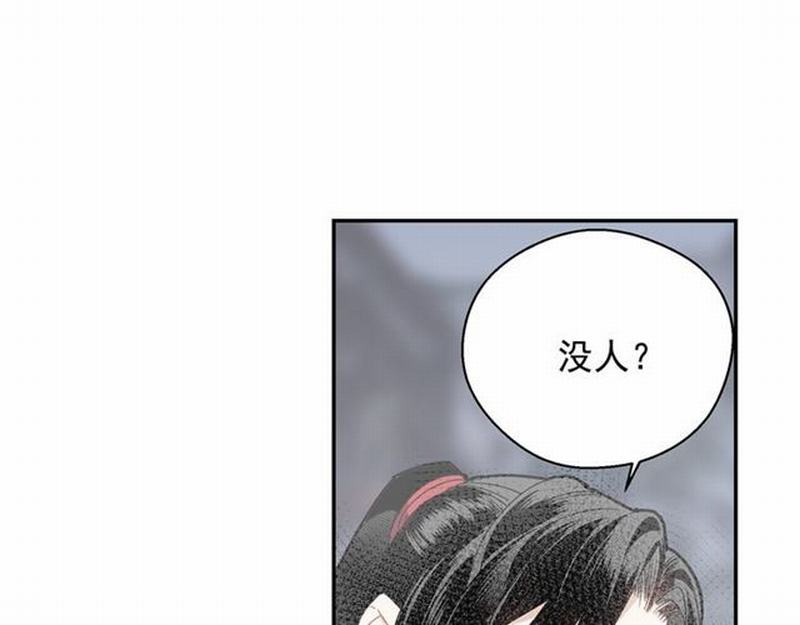第69话 义城28