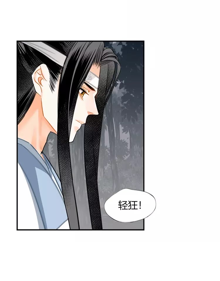 第148话 绵绵26
