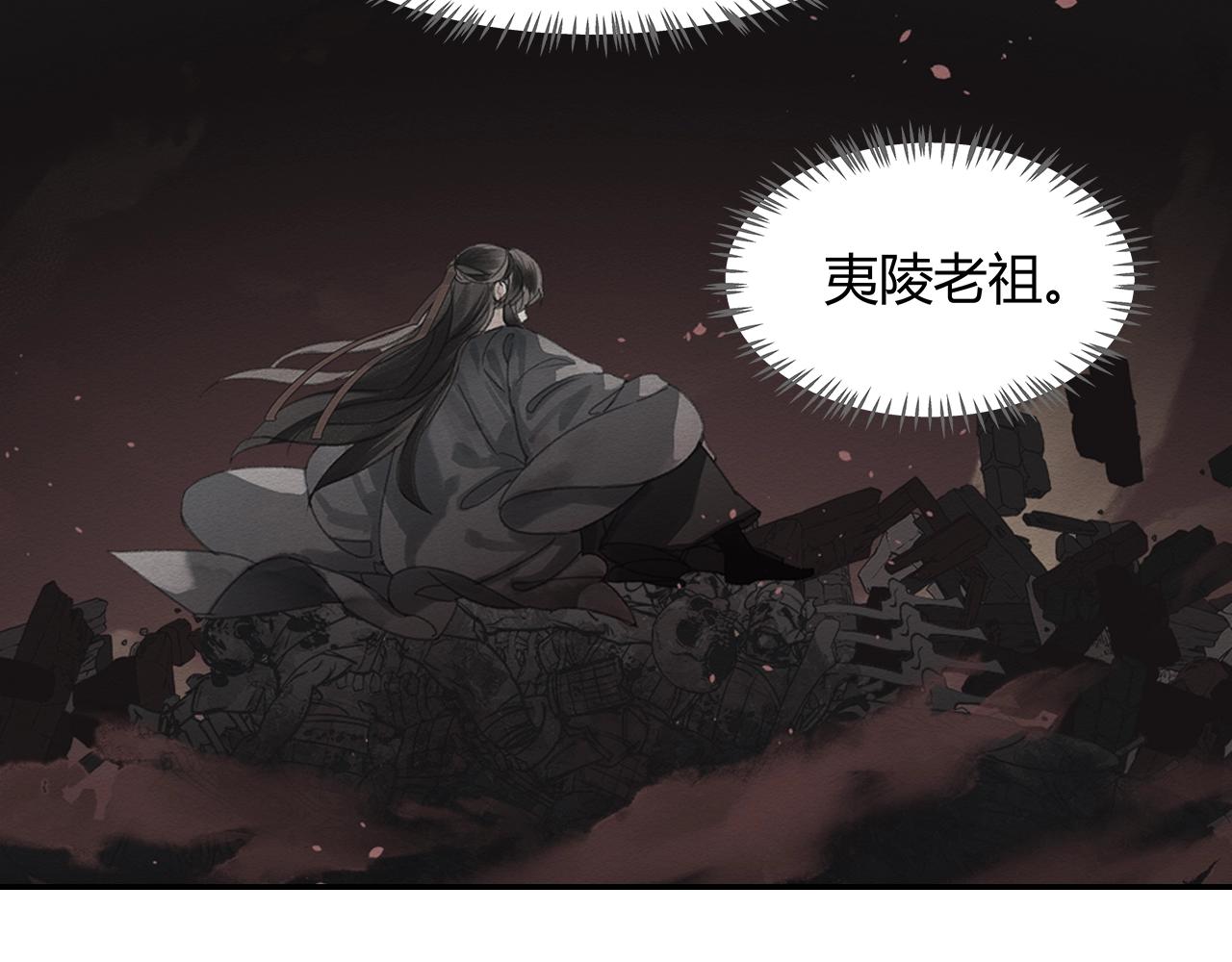 第253话 幕后之人36