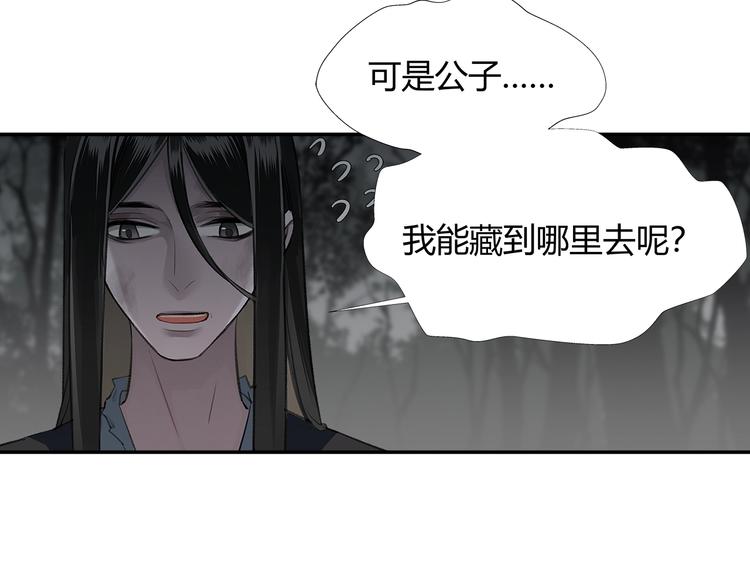 第181话 永难忘怀的地方18