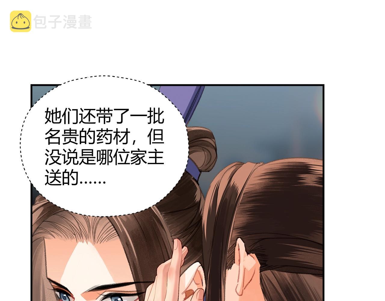 第219话 死因9