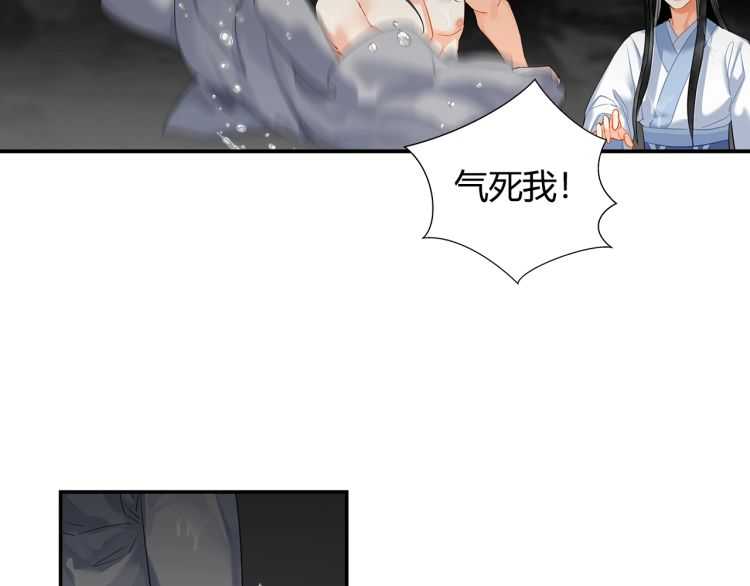 第158话 被困洞中56