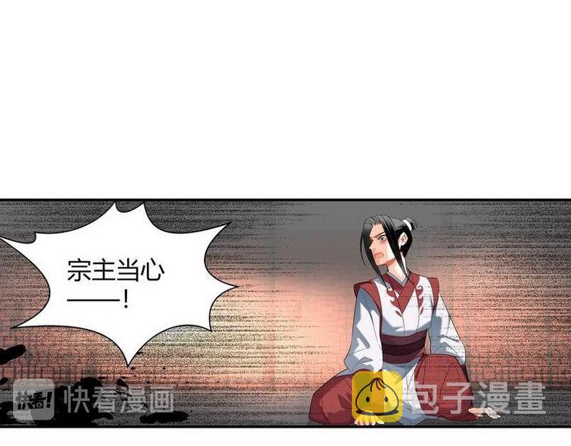 第138话 可怕的温若寒20
