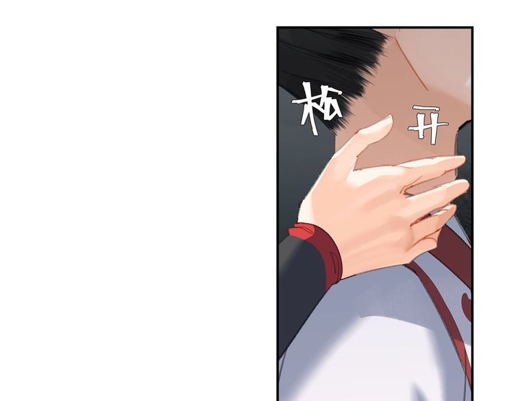第166话 救出江澄22