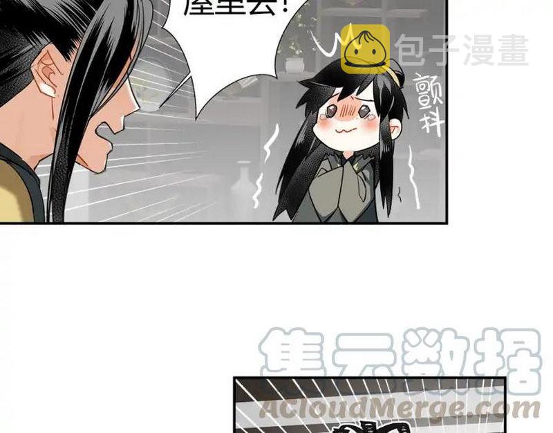 第140话 想说的话48