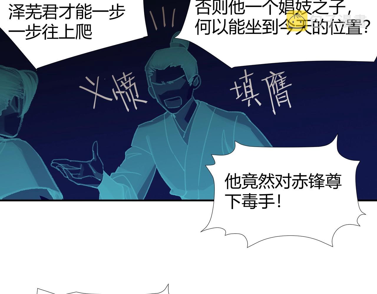 第220话 东窗事发27
