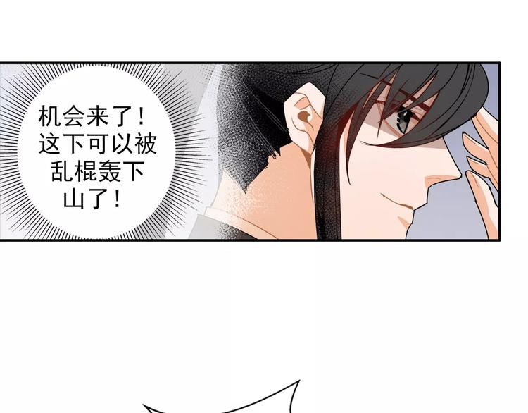 第28话 烙印18