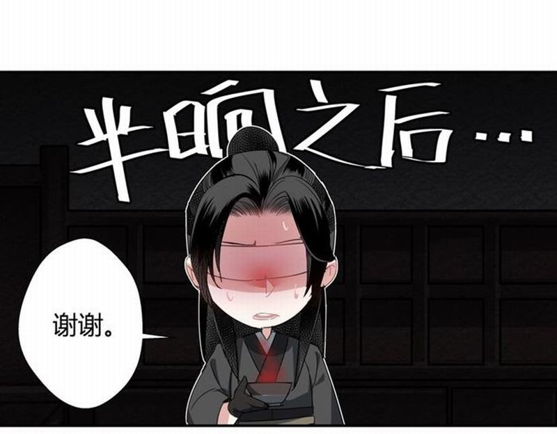 第77话 解毒35