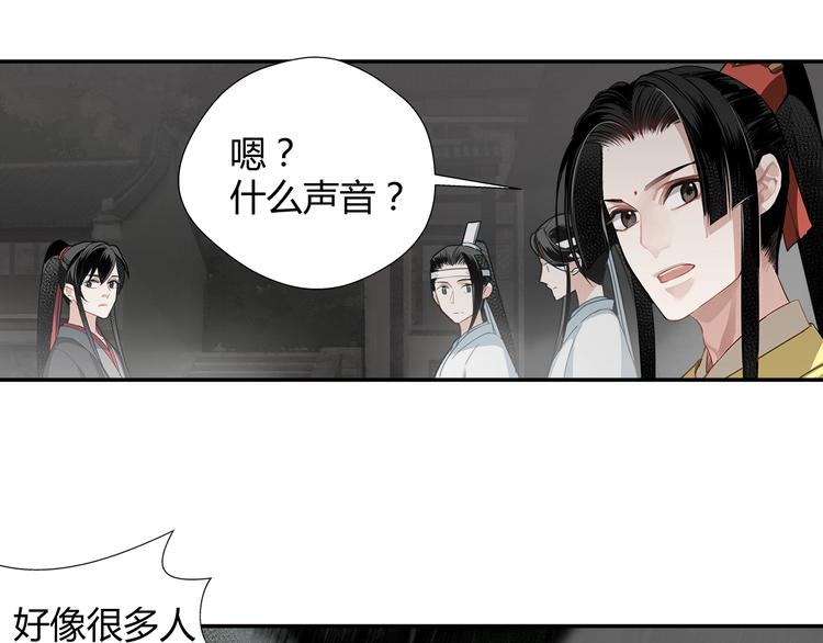 第84话 最厉害的人5