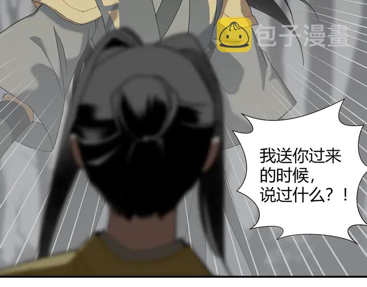 第135话 端倪40