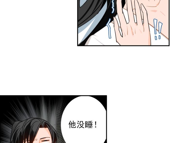 第29话 静室34
