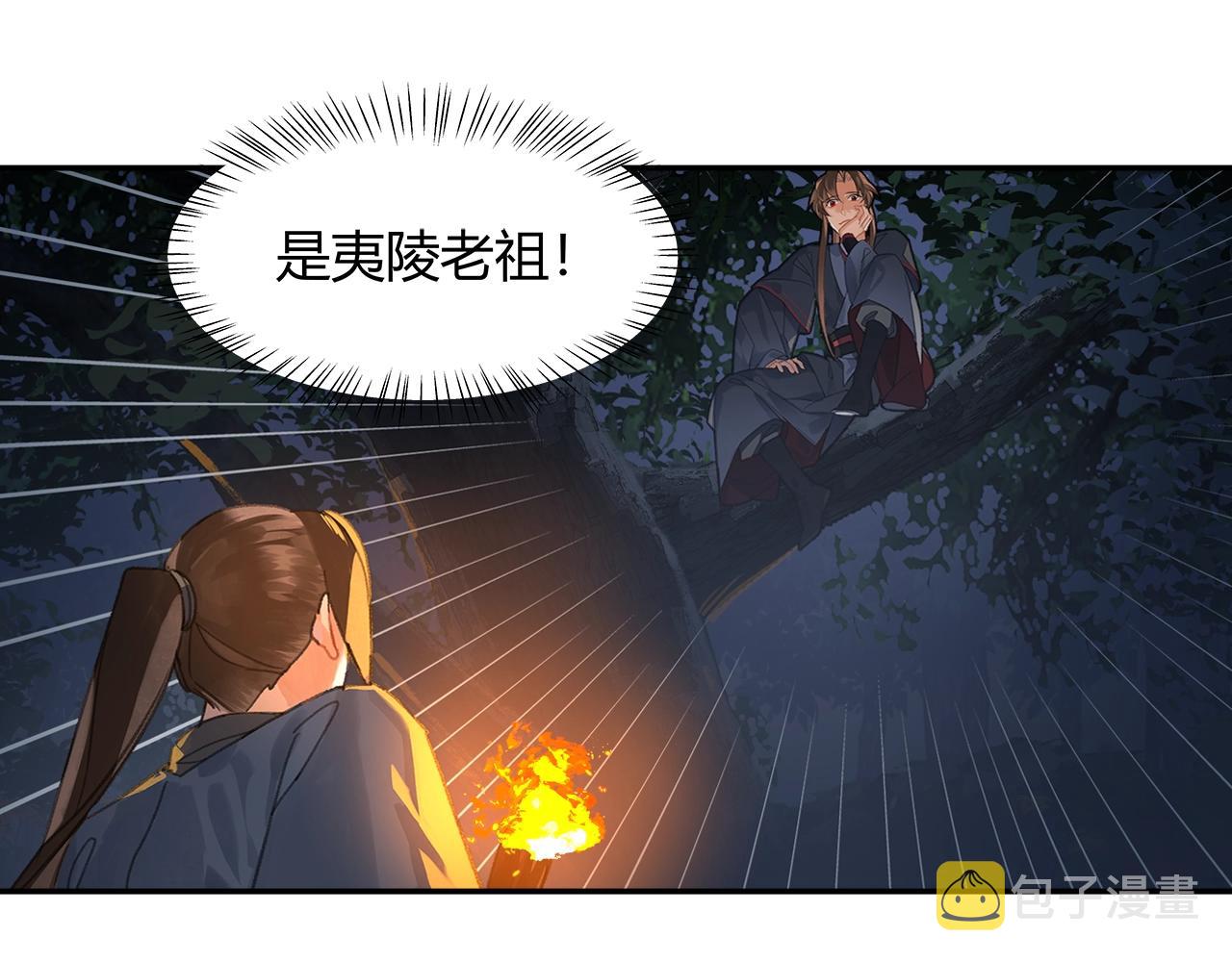 第257话 再见故人10
