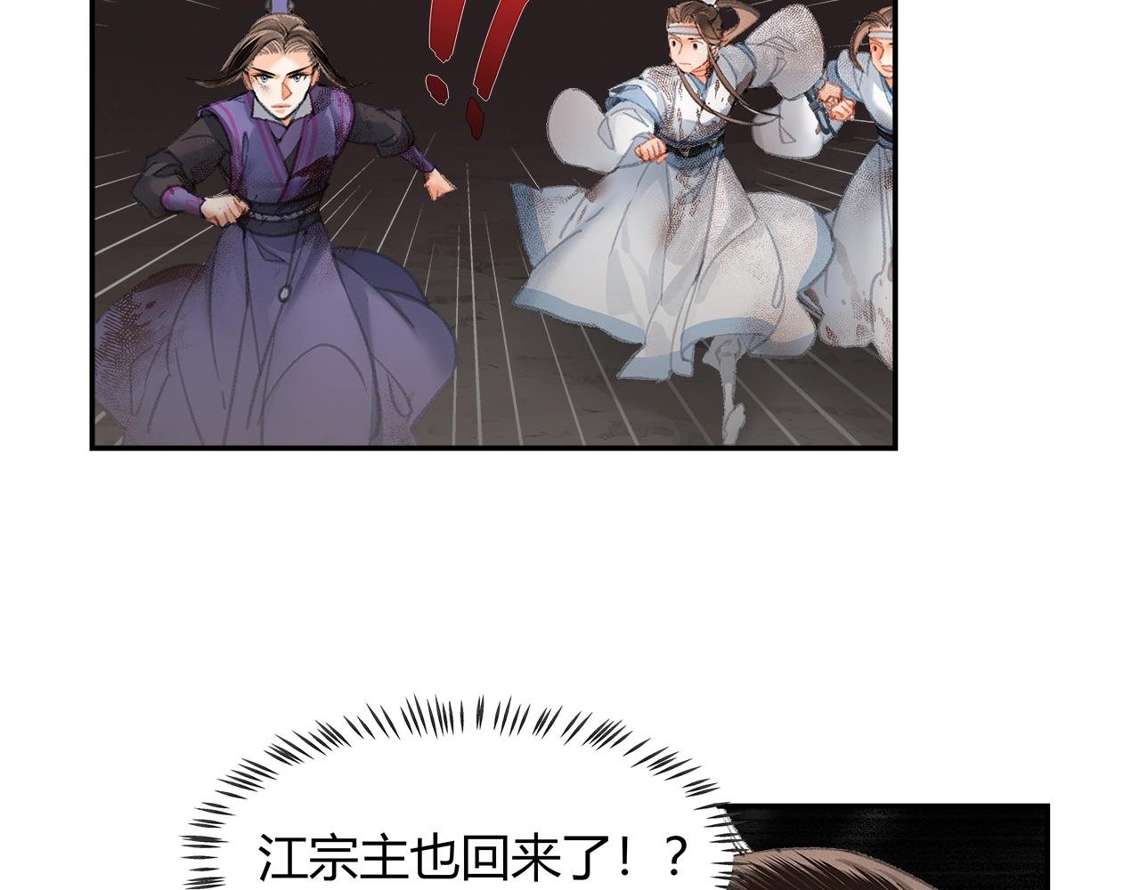 第213话 突变36