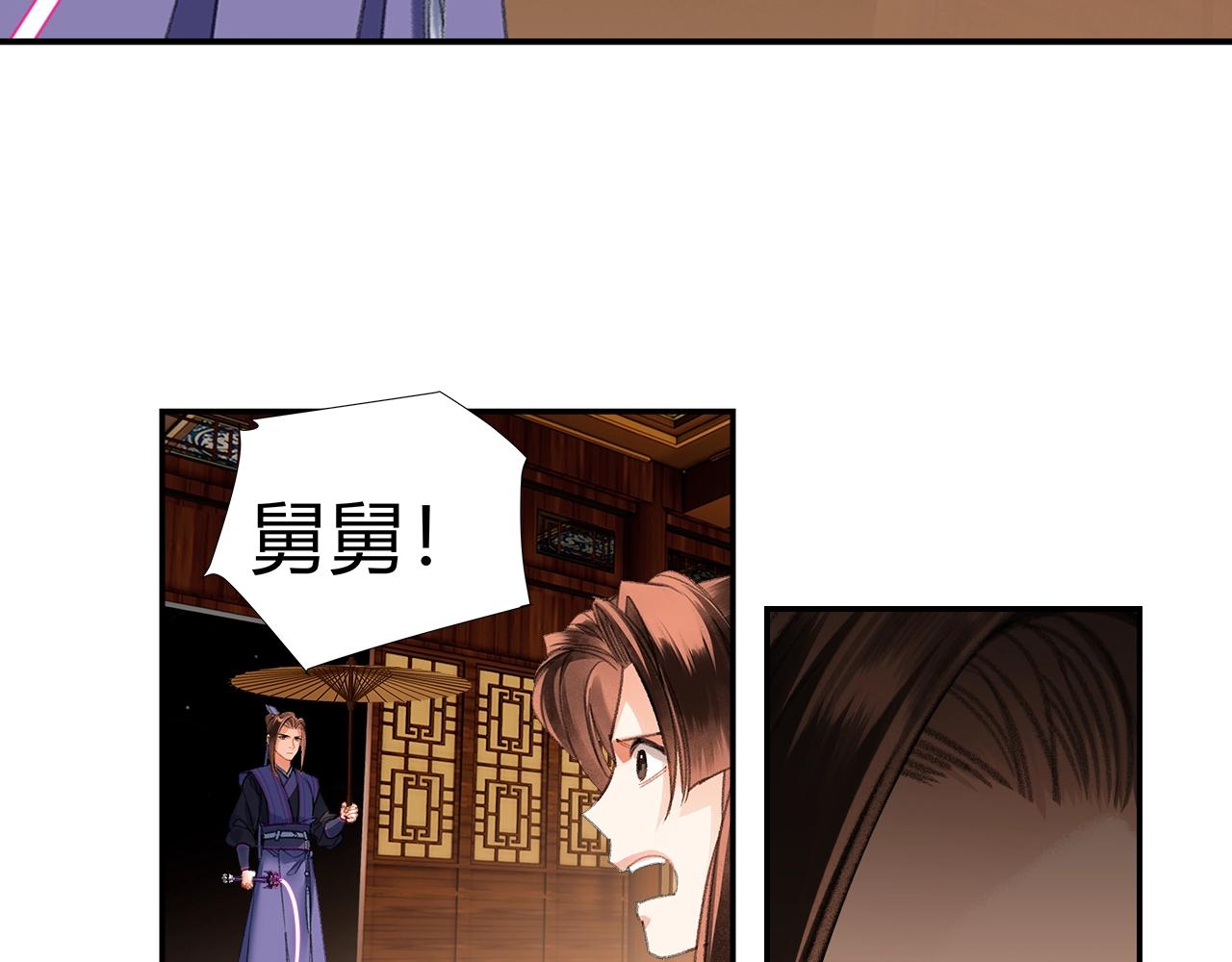 第239话他竟然笑了41