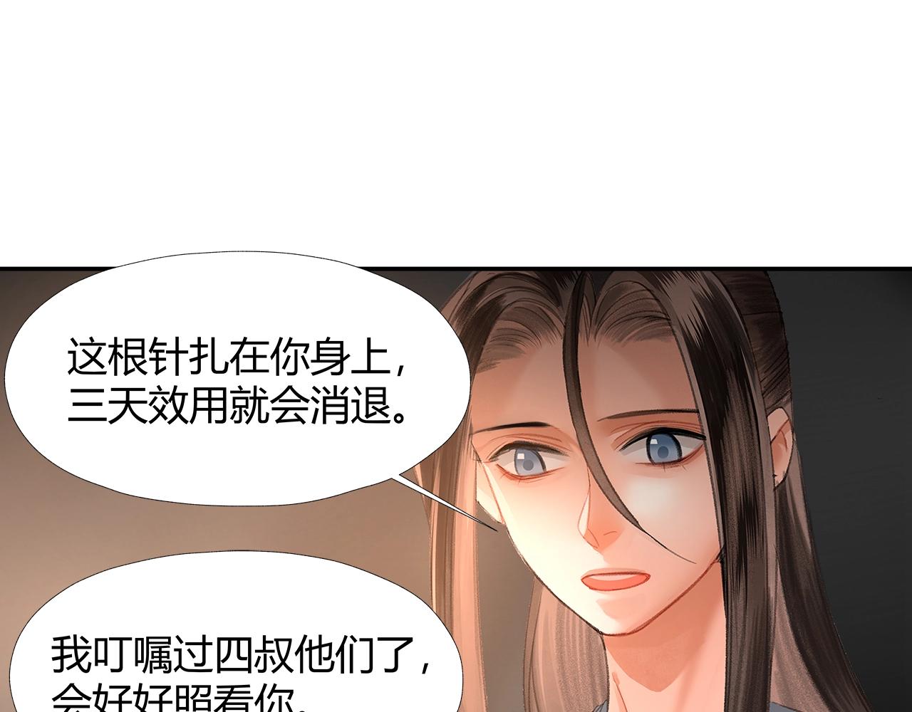 第206话 请罪46