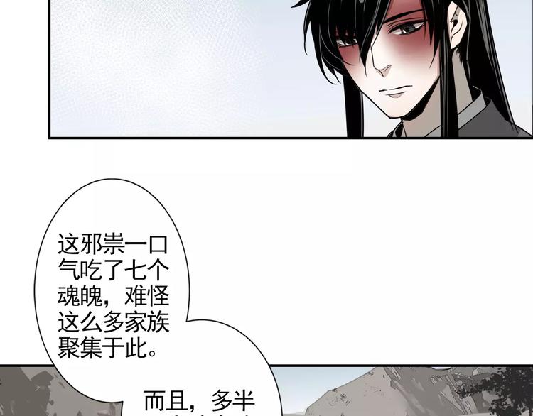 第14话 佛脚镇31