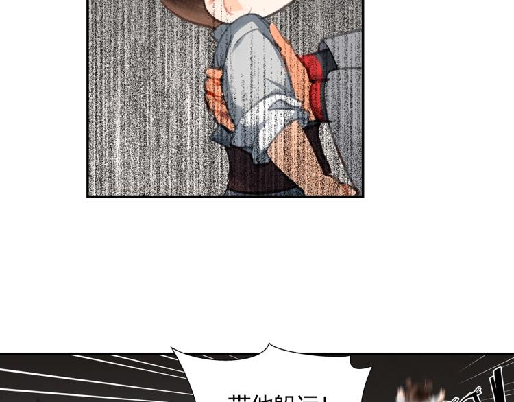 第200话 鬼将军8