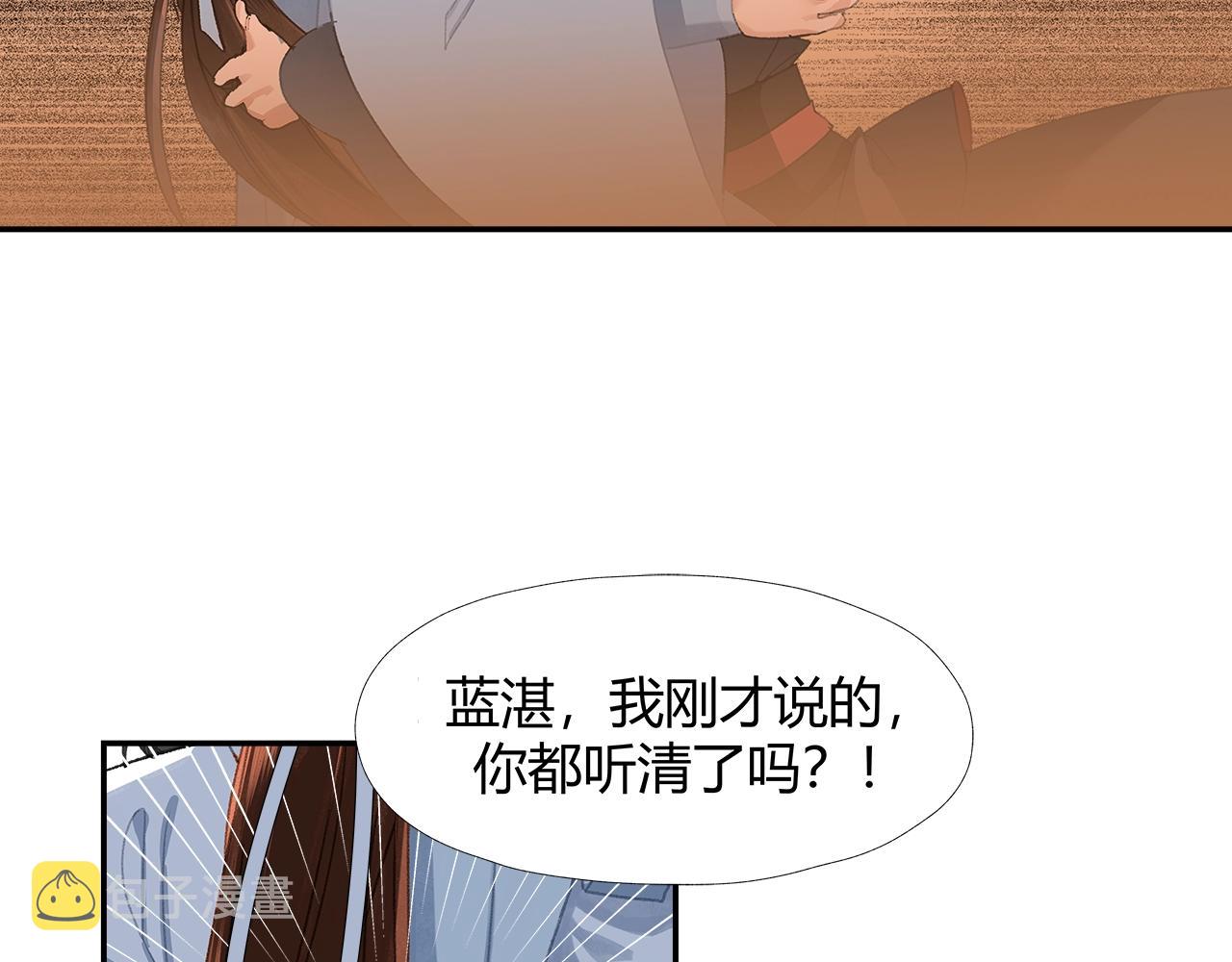 第237话有话对你说34