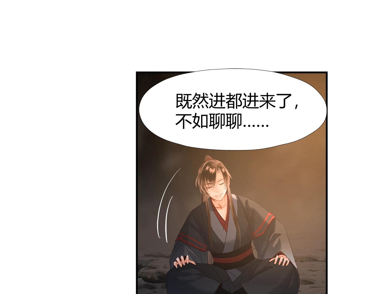 第209话 围剿50